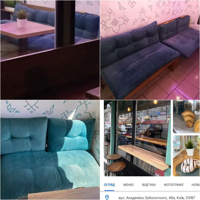 Хімчистка м'яких меблів.