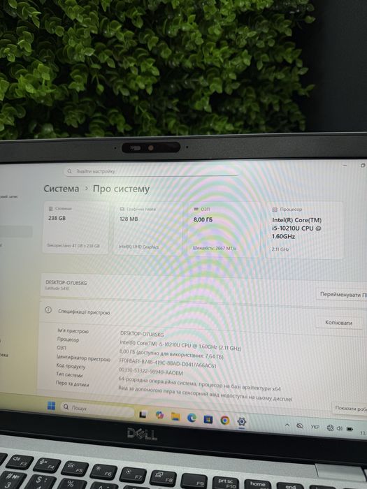 Ноутбук Dell Latitude 5410 i5-10210 8/256 ssd