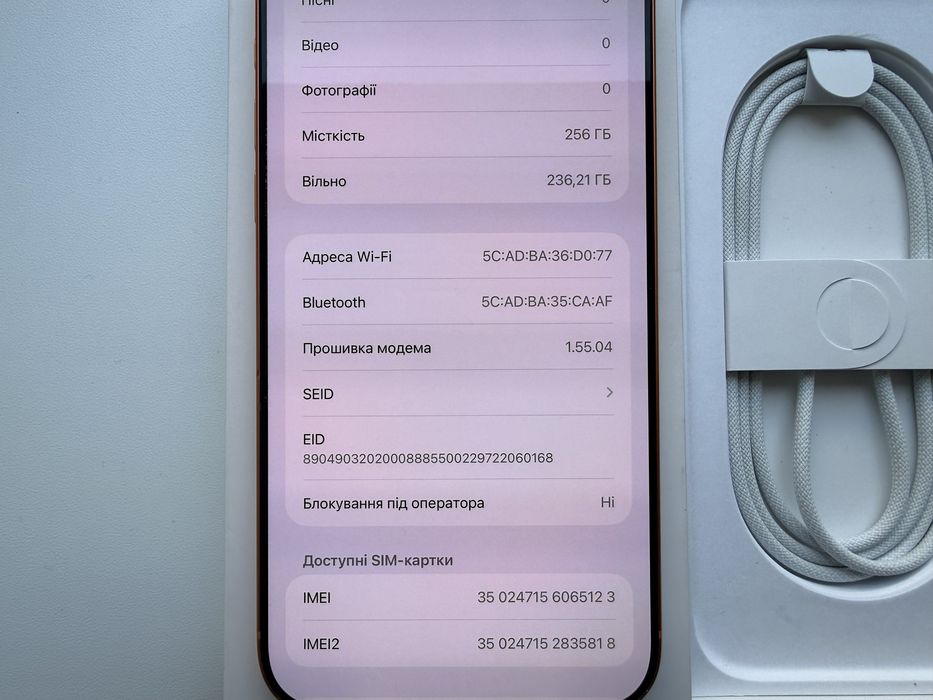 Apple iPhone 17 Pro Max 256gb Orange Neverlock 100%