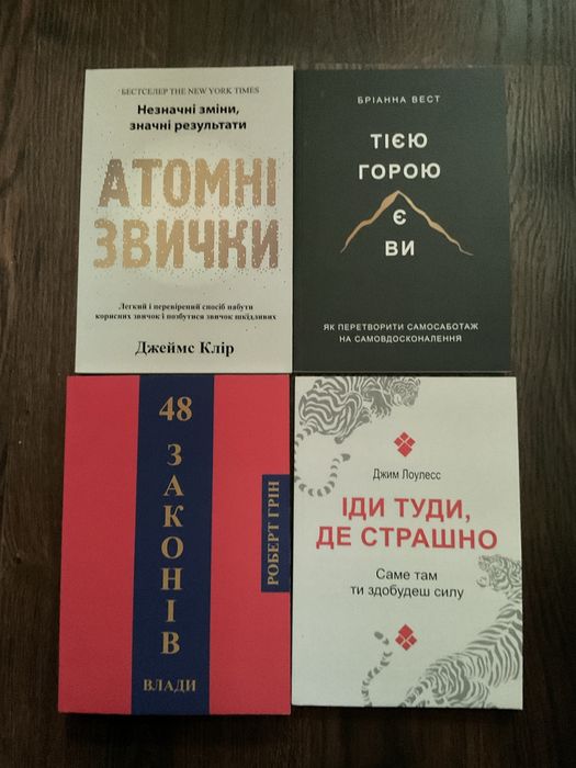 48 законів влади/Роберт Грін