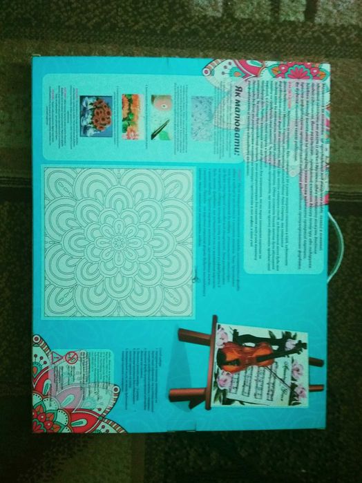 Живопис-картини за номерами 40*50см в коробці ArtStory. Нові! 2 штуки