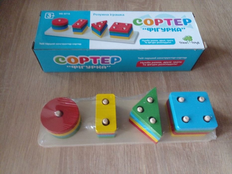 Дерев'яна пірамідка сортер.