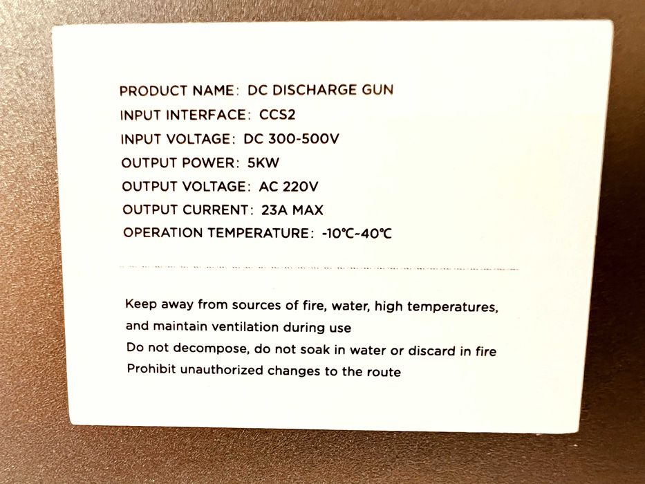 Discharger, РОЗРЯДНИК для Тesla із США, Європи та інших електромобілів