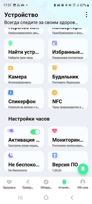 Galaxy Watch Ultra 7 47мм. це покращена версія.