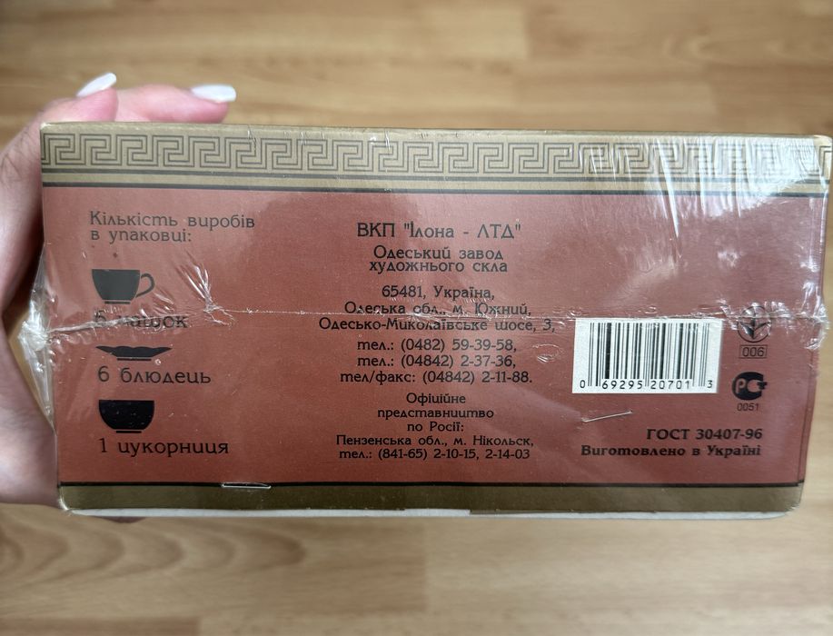 Набор чашек , новый