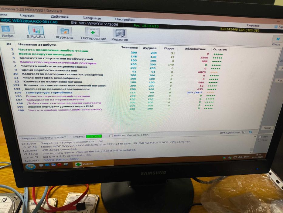 HDD WD 320 GB, Samsung 250 GB, Жорсткий диск