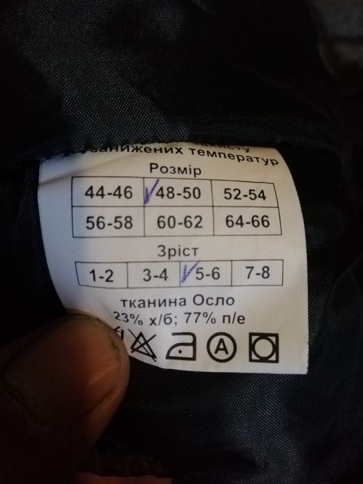 Продам зимові штани