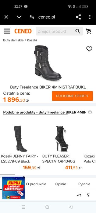 Damskie buty skórzane Freelance Biker rozmiar 39/25cm