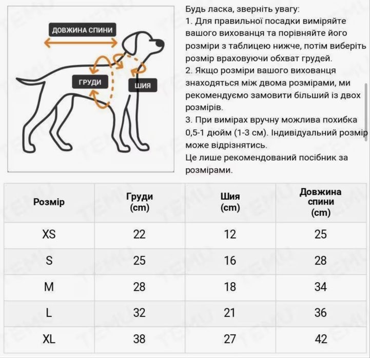 Шикарный свитер ! Свитер для собаки ! Кофта для собачки ! Вязаный свитерок ! Крутой свитер ! Свитер , кофта для собаки !