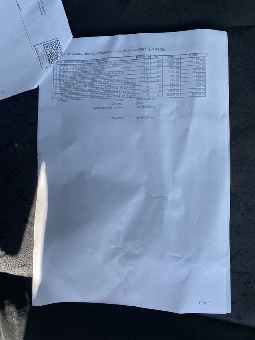 Pajero 3 Vagon 3.2 продаж/обмін