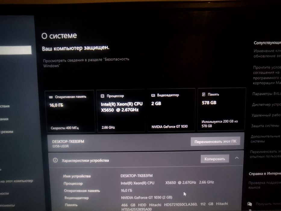 Простенький ПК - Сервер торг