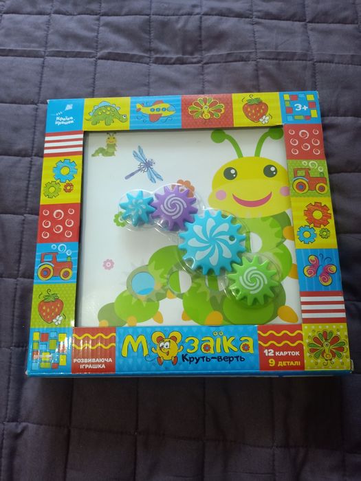 Мозаїка "круть-верть"