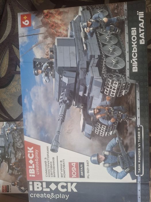 Продам лего конструктор