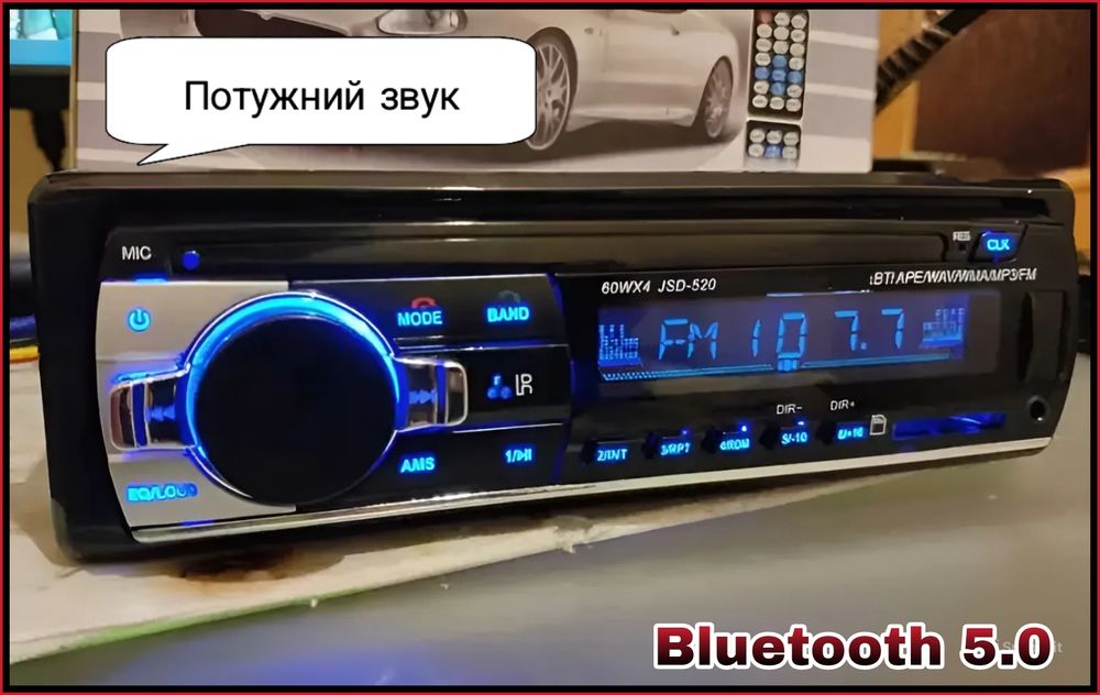 Потужна автомагнітола JSD-520 з Bluetooth,магнітола в машину з пультом