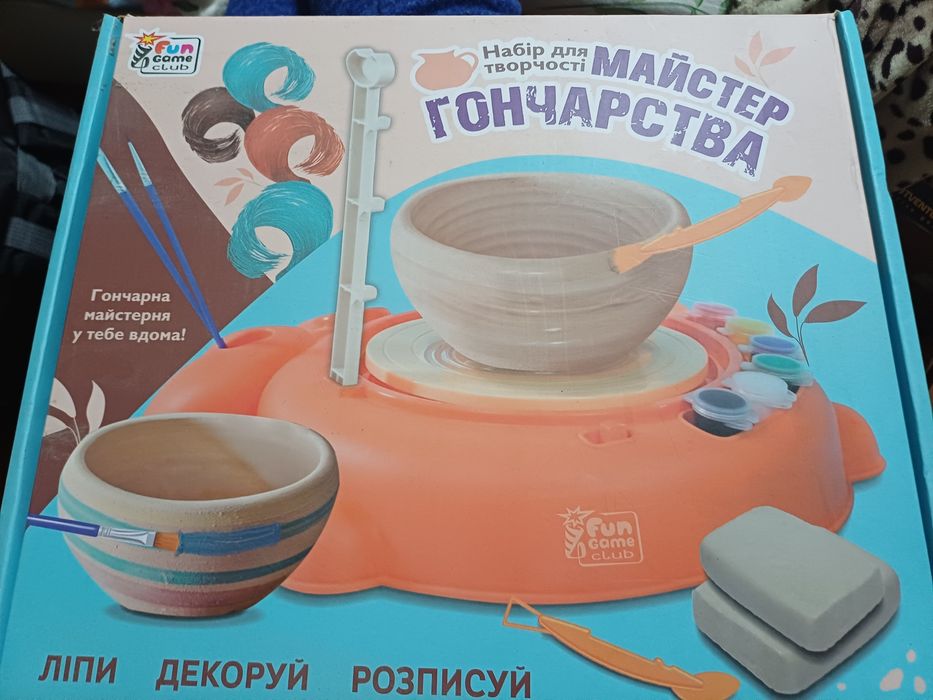 Продам дитячій гончарний набір