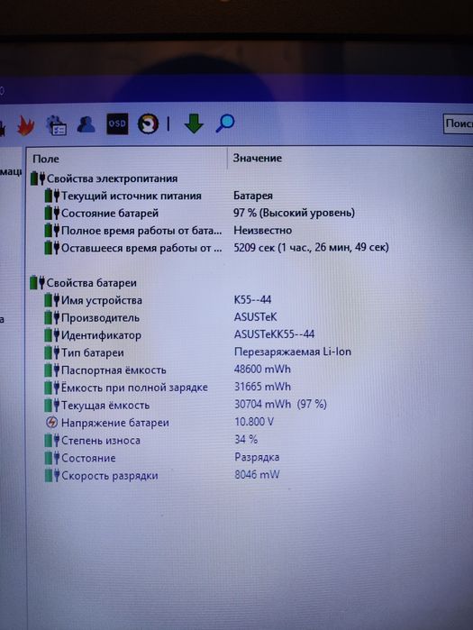 Ноутбук Asus intel i3/RAM8/HDD500 GB /Nvidia GT 610.