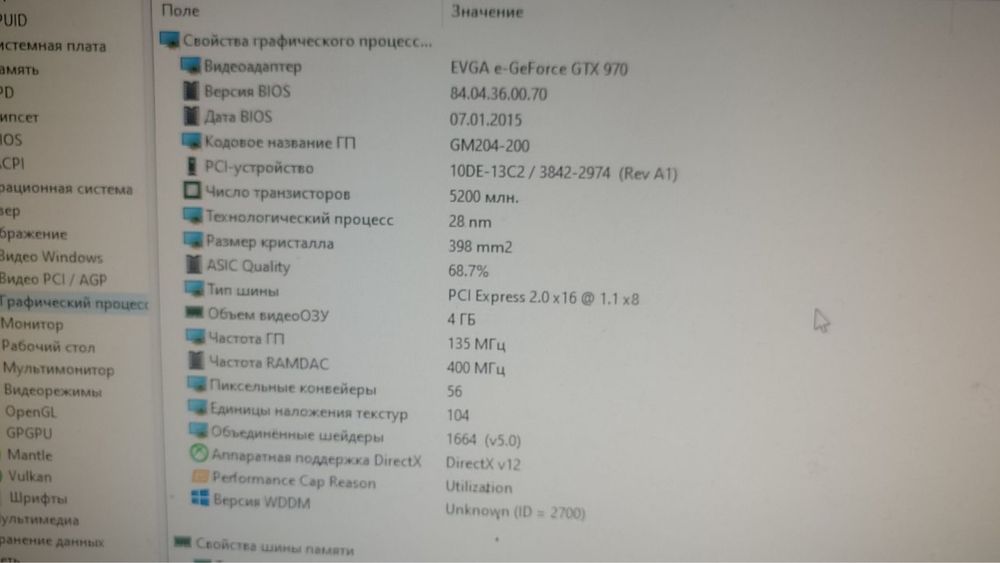 !!СРОЧНО!! Компьютер i5 2500к gtx970 8gb ram