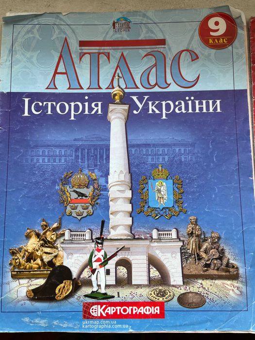 Збірники ЗНО географія атласи