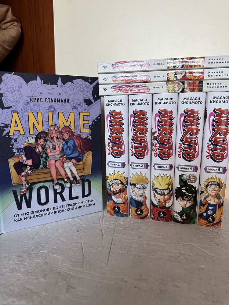Наруто, Anime world, книга про аніме: 300 грн. - Книги / журналы Одесса на  Olx