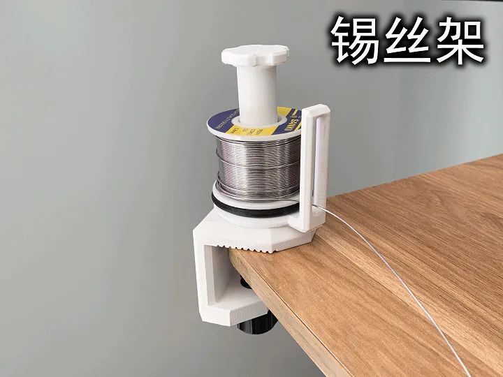 Suporte para Arame de Solda Rotativo 360°