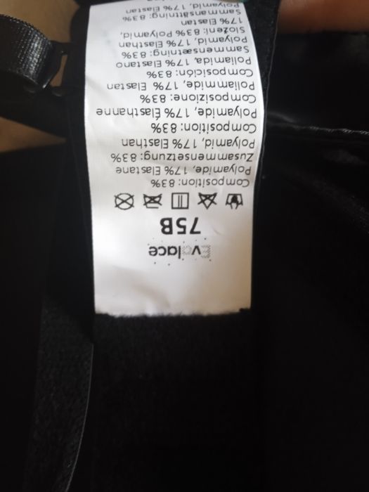 Женский бюстгалтер 75 b