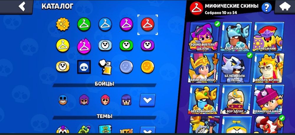 Продам акаунт в бравл старс