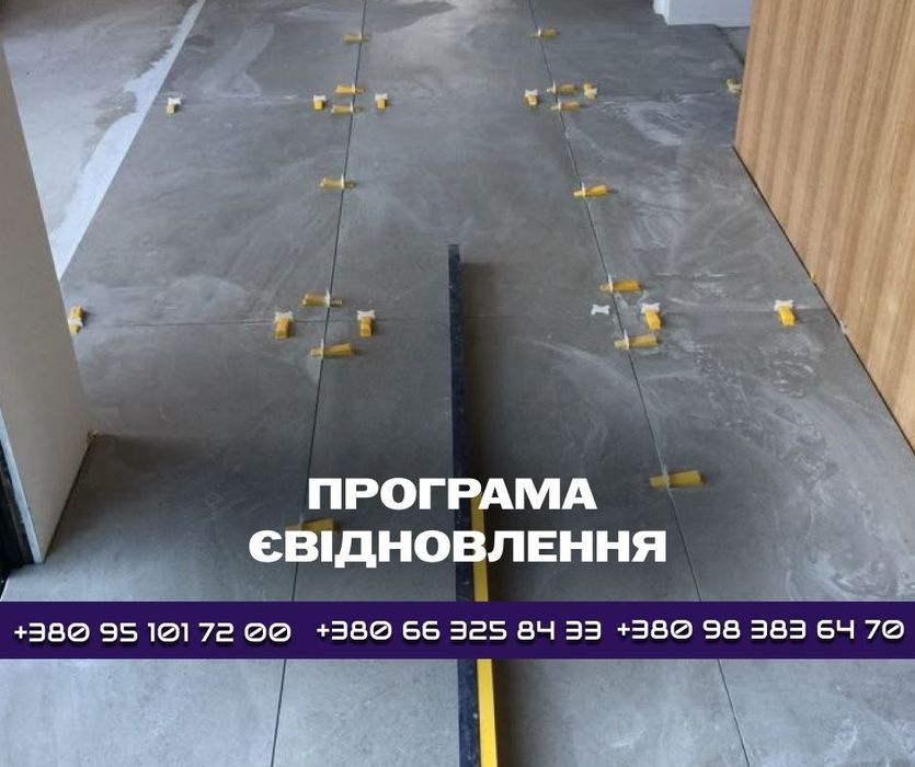 Штукатурка стен, плитка, окна, двери. Ремонт под ключ єВідновлення