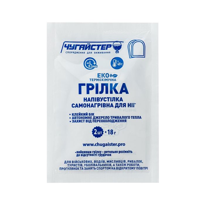 Чугайстер грілки термохімічні для ніг напівустілка 2шт*18 г