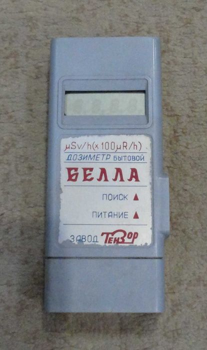 Дозиметр бытовой БЕЛЛА.
