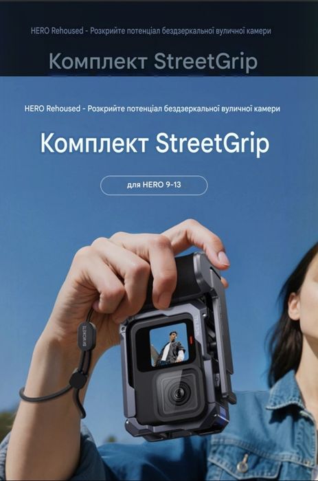 Telesin Metal Street Photography Handle Kit (металевий комплект ручок