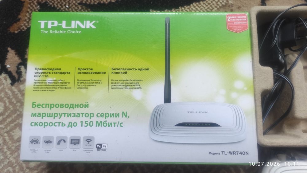 Маршрутизатор TP-LINK  TL-WR740N