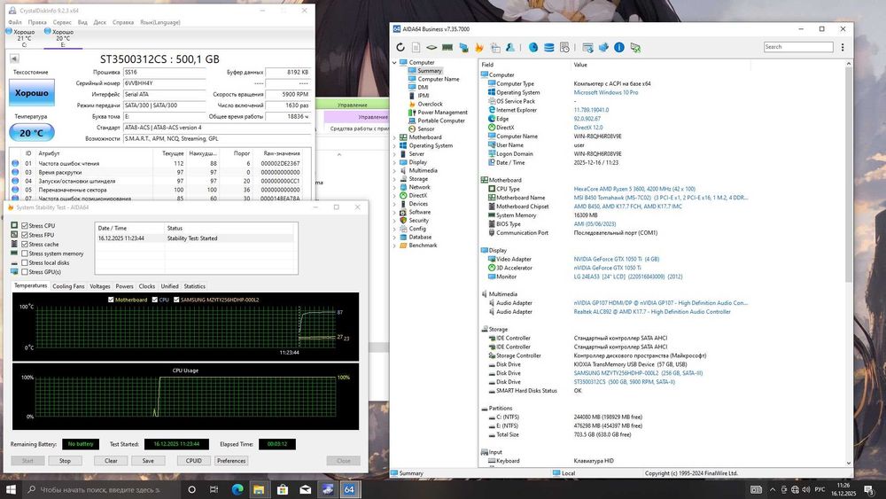 Ігровий системник Ryzen 5 3600 16gb ddr4 GTX 1050 Ti 4GB SSD/HDD