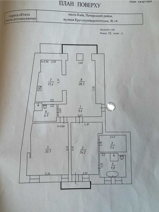 3-кімнатна квартира за адресою бульвар Дружби Народів (площа 141 м²) - Atlanta.ua - фото 22