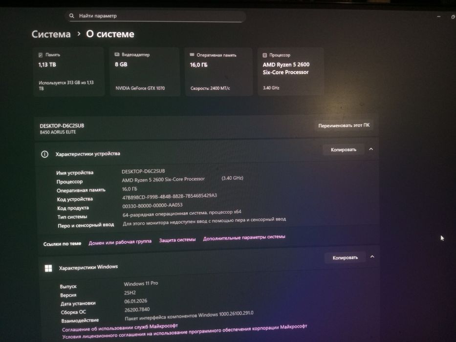 Игровой ПК Ryzen 5 + GTX 1070 + монитор 144Hz