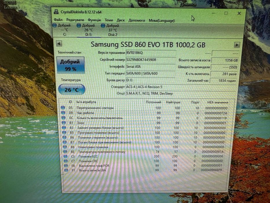 Накопичувач SSD 1Tb Samsung 860 EVO 2.5" SATAIII MLC