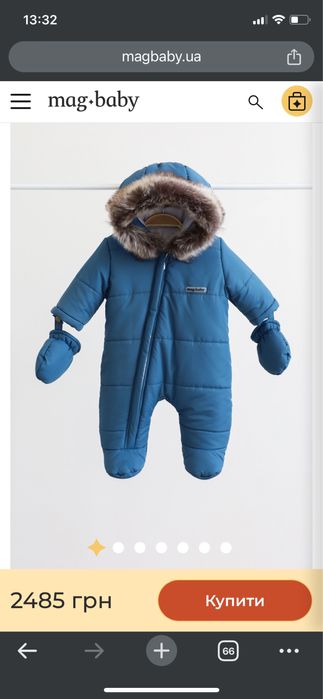 Комбінезон Аляска, Сапфіровий дитячий 74р Mag Baby