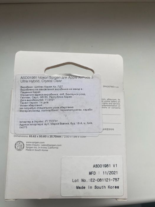 Чохол Spigen для AirPods 3 Ultra Hybrid Crystal Clear
