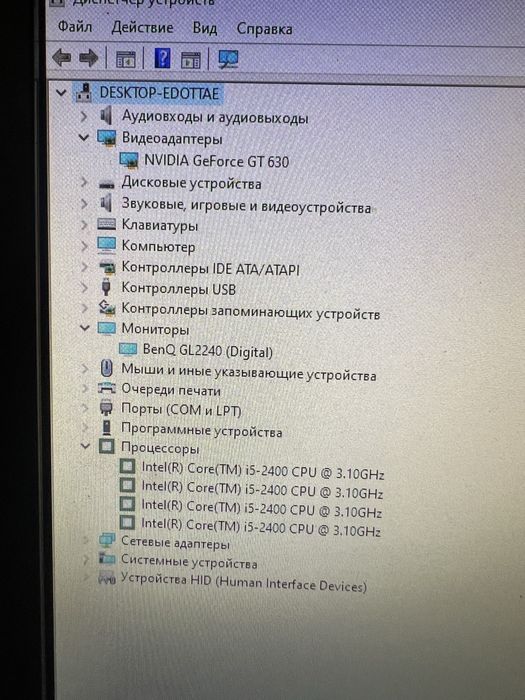 Пк с клавиатурой и монитором, можно по отдельности