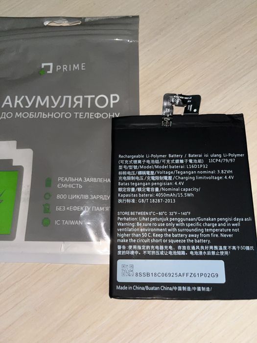 Продам АКБ 4050 mAh