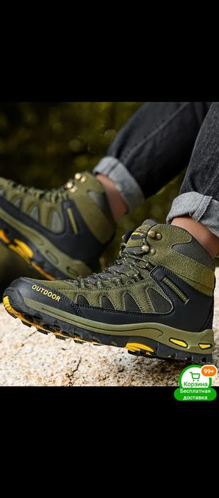 Мужские тактические,походные ботинки для отдыха,46,47;47,5размер