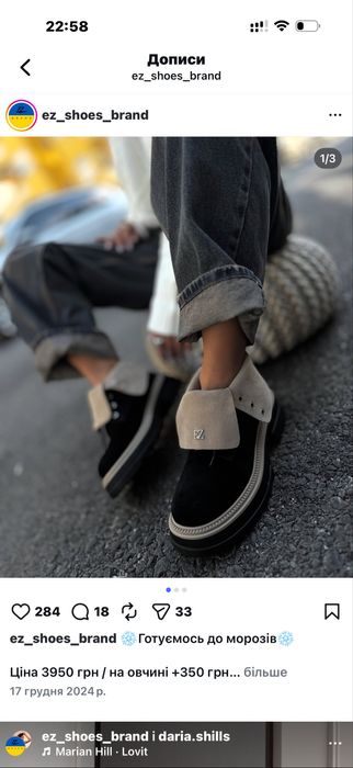 Зимові ботинки натуралка