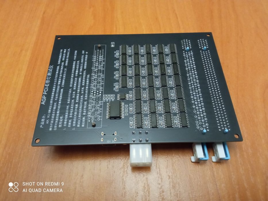 Тестер Видеокарт AGP-PCI-E