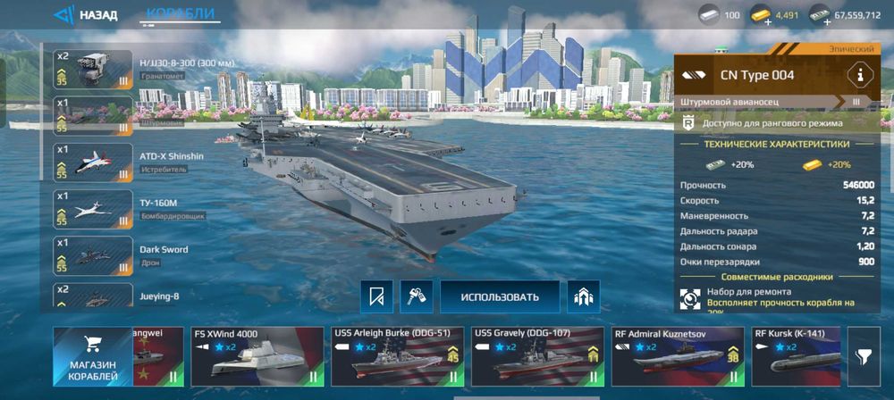 ПРОДАЮ аккаунт Modern Warships