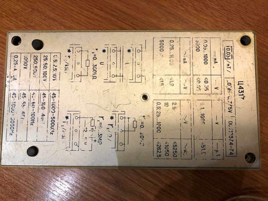 Ц 4317 тестер мультиметр амперметр вольтметр точний