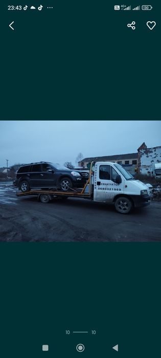 Послуги Евакуатор 24/7