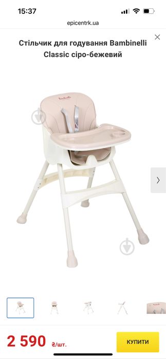 Продам стільчик для годування НОВИЙ