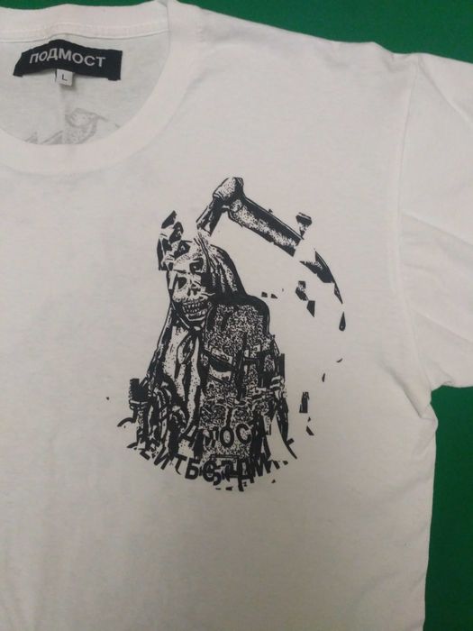 Новый Лонгслив Подмост Скейтбординг Малыш Антон Дисторшн Белый