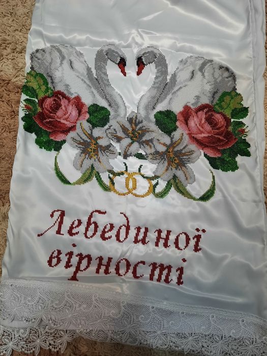 Весільний рушник вишитий бісером