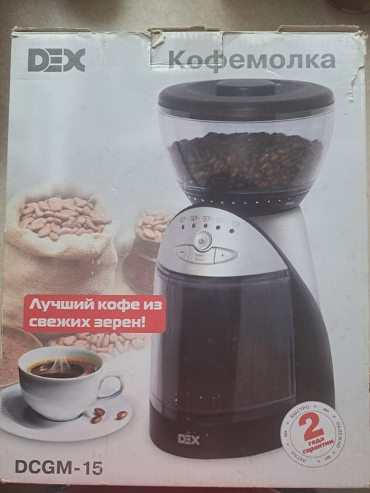 Продам -Кавомолка DEX DCGM-15