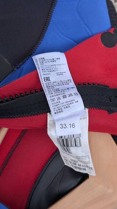 Fato Surf Tribord 4,3mm Size S/M